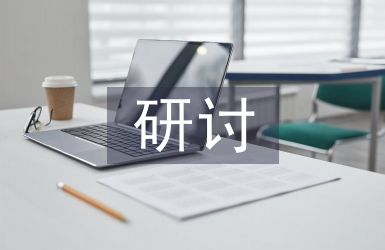 水利工程施工技術要點研討