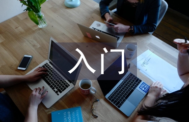 中醫(yī)學(xué)入門基礎(chǔ)