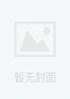 蘭州政報