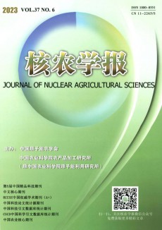 核農學報期刊