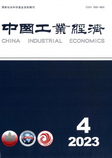 中國工業經濟期刊