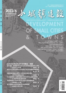 小城鎮建設期刊