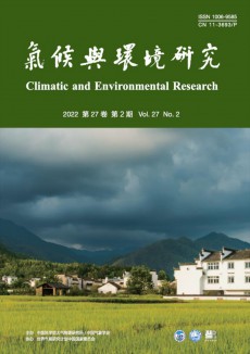 氣候與環境研究期刊