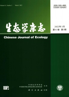 生態學期刊