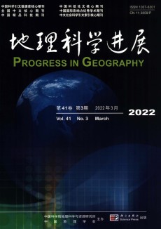 地理科學(xué)進展期刊