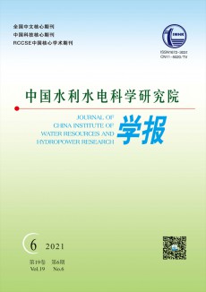 中國(guó)水利水電科學(xué)研究院學(xué)報(bào)期刊