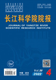 長(zhǎng)江科學(xué)院院報(bào)期刊