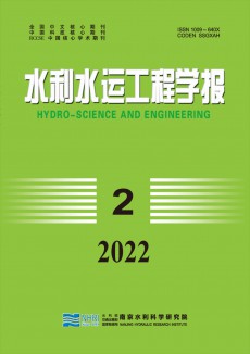 水利水運(yùn)工程學(xué)報(bào)期刊