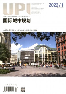 國(guó)際城市規(guī)劃期刊