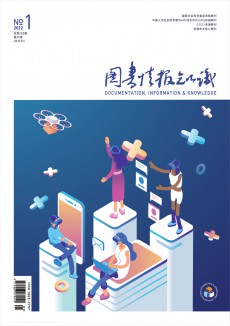 圖書情報知識期刊