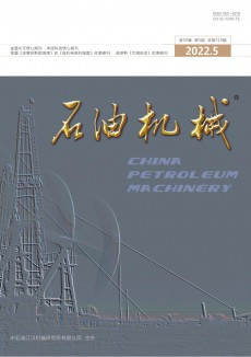 石油機(jī)械期刊