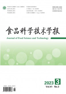 食品科學(xué)技術(shù)學(xué)報期刊