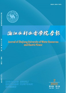 浙江水利水電學(xué)院學(xué)報(bào)期刊