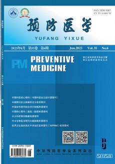 預防醫學期刊