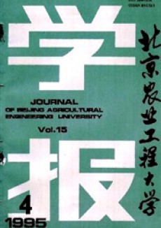北京農業工程大學學報期刊