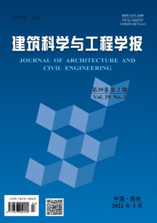 西北建筑工程學院學報期刊