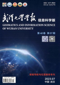 武漢大學學報·信息科學版期刊