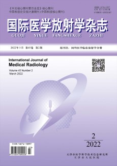 國際醫學放射學期刊