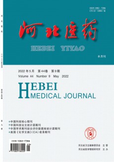 河北醫(yī)藥期刊