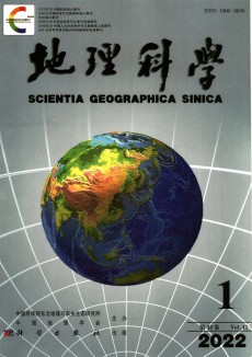 地理科學(xué)期刊
