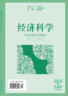 經濟科學期刊
