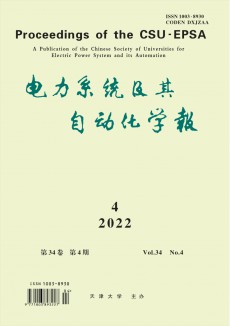 電力系統及其自動化學報期刊