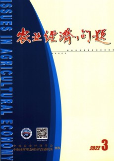 農(nóng)業(yè)經(jīng)濟(jì)問(wèn)題期刊
