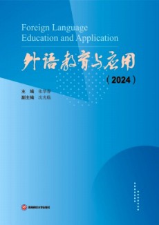 外語教育與應用