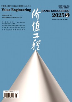 價(jià)值工程